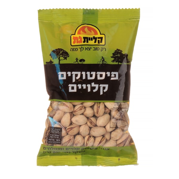 פיסטוק קליית גת 200ג'