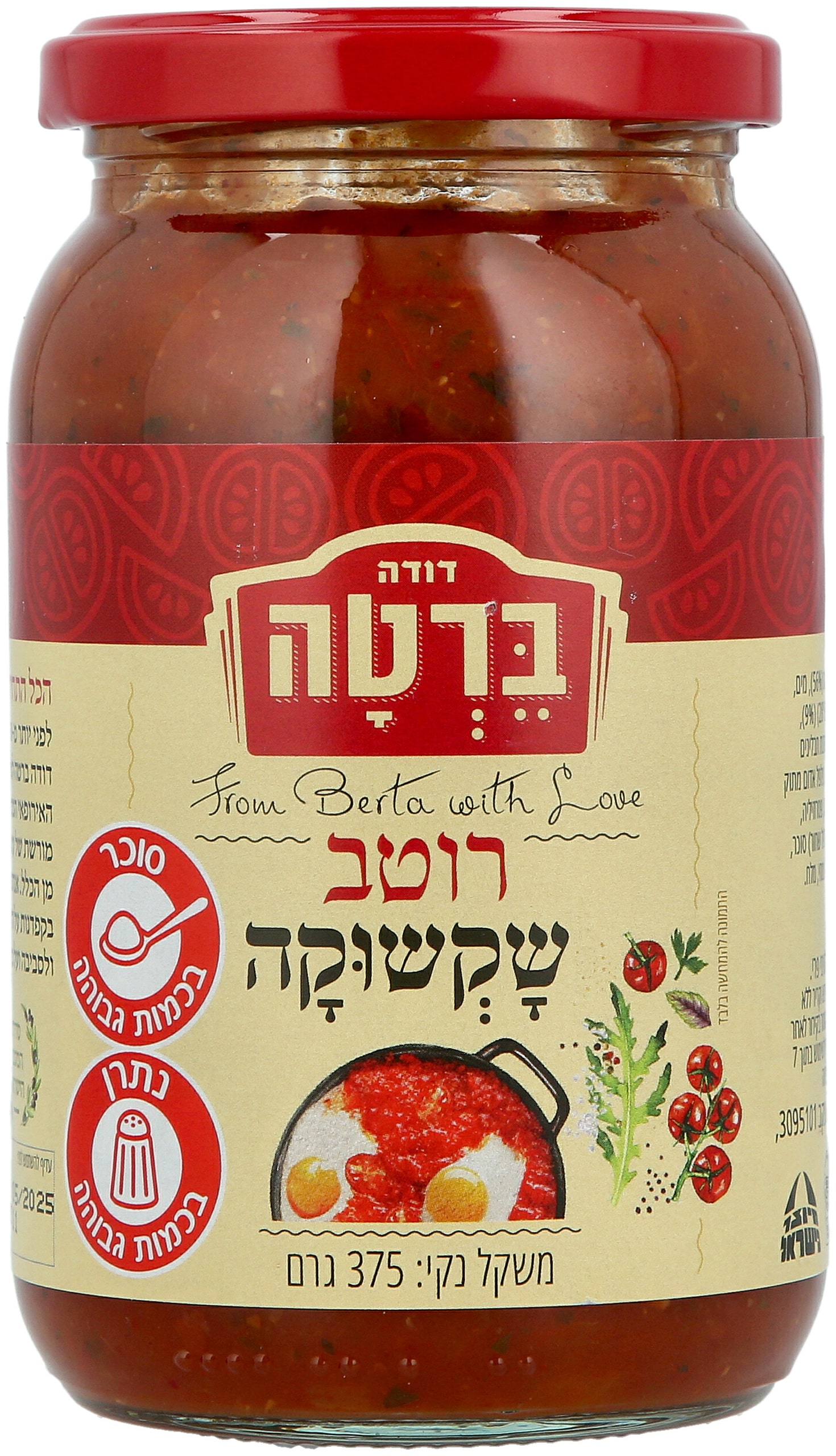רוטב שקשוקה 375 גרם