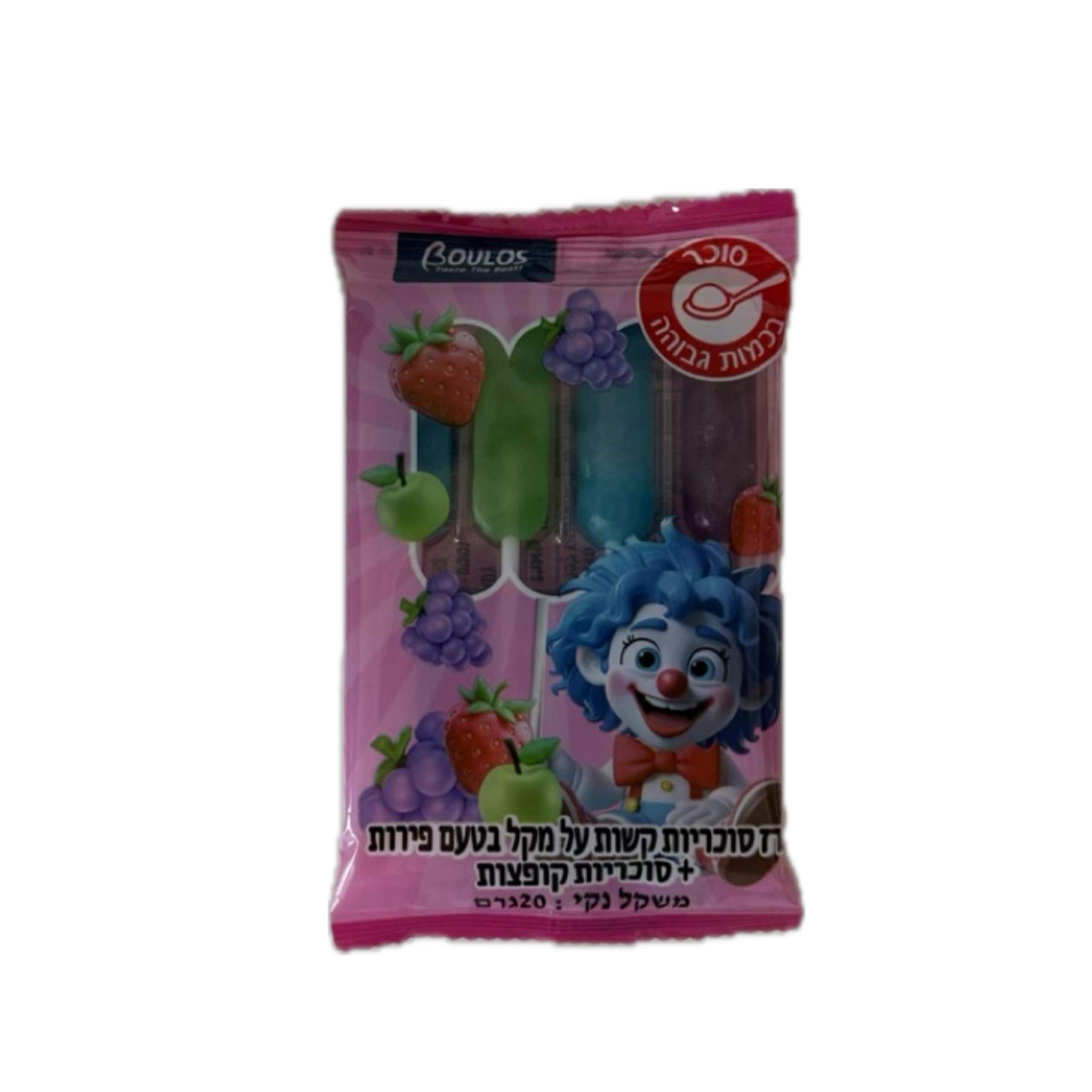מארז 4 סוכריות על מקל וסוכריות קופצות 20 גרם BOULOS